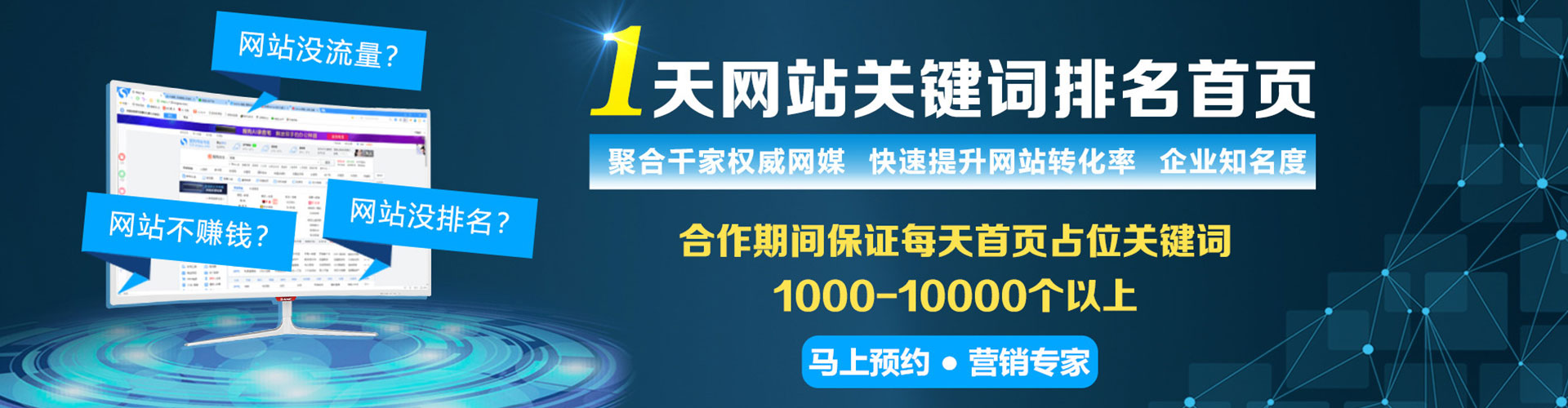海南百度开户返点