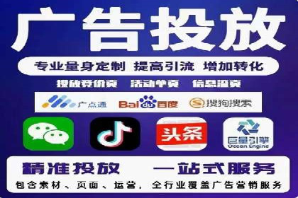 百度搜索推广案例分享：助力企业快速崛起